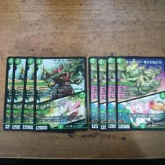 デュエルマスターズ Q.Q.G.QX. キャベッジ・セッションズ 各4枚 — image 1