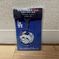 ちいかわ×MLB TOKYO SERIES アクリルキーホルダー　モモンガ — image 1