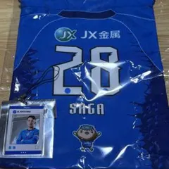 【まとめ売り】水戸ホーリーホック 嵯峨康太 グッズ2点セット — image 1