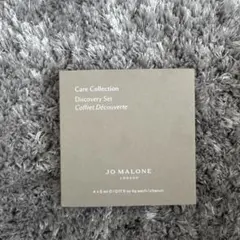 Jo Malone London Care Collection — image 1