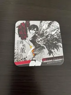 東京喰種:re アートコースター 霧嶋董香 — image 1