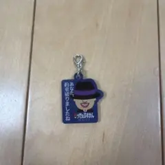 笑ゥせぇるすまん　アクリルチャーム — image 1