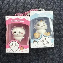 ちいかわ チョコボックス キーホルダー 2種セット ちいかわ、あのこ — image 1