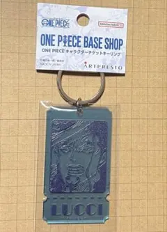 新品 ロブ・ルッチ ONE PIECE キャラクターチケットキーリング ルッチ — image 1