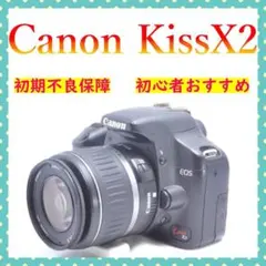 Canon Kiss X2✨バッグ又は三脚付✨初期不良保証✨美品✨初心者おすすめ — image 1