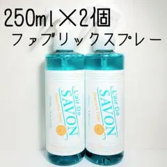 ◆250ml×2個◆新品未開封◆レールデュサボン イノセントタイム — image 1