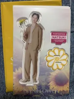 FANTASTICS 堀夏喜 アクリルスタンド SUNFLOWER — image 1