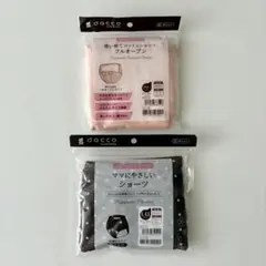 dacco 産褥ショーツ 2枚セット — image 1