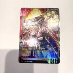 ネオ・ジオング　LR ② — image 1