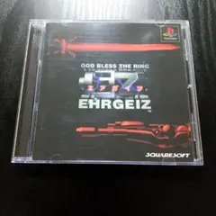 PS1ソフト エアガイツ — image 1