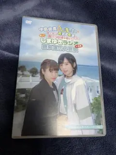 中島由貴 深川芹亜 イベントDVD — image 1