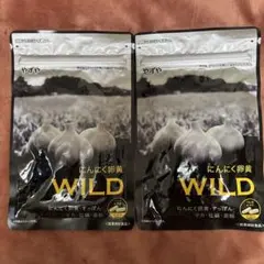 やずや にんにく卵黄WILD 31日分 2袋セット — image 1