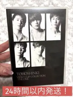 東方神起 VIDEO CLIP COLLECTION -THE ONE- — image 1