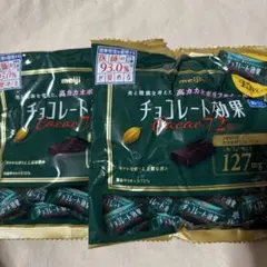 チョコレート効果　カカオ72% 225グラム　2袋セット — image 1