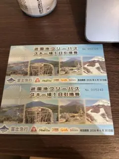 喰霊零　山梨のアル中様専用！ — image 1