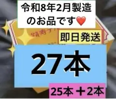 ❤️2本サービス中【合計27本】❤️テルミー線 イトオテルミーバラ売り — image 1