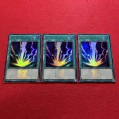 匿名配送　サンダー・ボルト　TDS2-JP025　ロゴUR　3枚セット — image 1