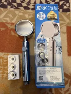 日丸屋製作所 節水シャワーヘッド（シルバー） — image 1