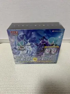 ポケモンカード 白銀のランス＆漆黒のガイスト ポケモンセンター限定 — image 1