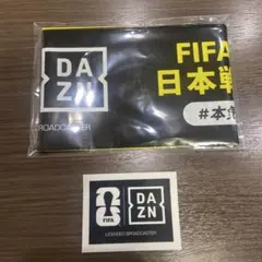 DAZN スティックバルーン＆ステッカー☆ — image 1