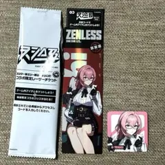 スシロー × ゼンレスゾーンゼロ コラボ ピック レーザーチケット 柳 — image 1
