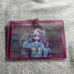 超てんちゃん　流れるコメント　アクリルキーホルダー — image 1