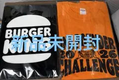 バーガーキング ワンパウンダーチャレンジ2026 Tシャツ&タオルセット — image 1