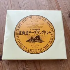 北海道チーズラングドシャ 16枚入 — image 1