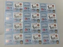 アンパンマン ポイントカード 12枚セットスカイラーク — image 1