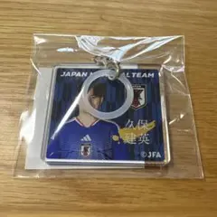 モバガチャ サッカー日本代表 久保建英 めじるしチャーム — image 1