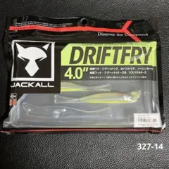 ジャッカル　ドリフトフライ　4インチ　4本入り — image 1