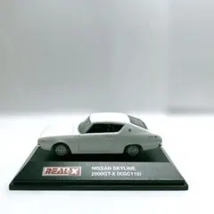 Nissan Skyline ミニカー ホワイト — image 1