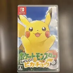 ポケットモンスター Let's Go! ピカチュウ Switch — image 1