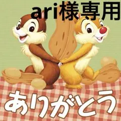 ari様専用⭐︎歯ブラシ — image 1