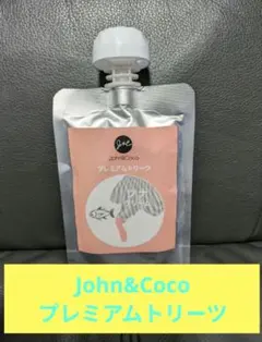 John&Coco ジョンココプレミアムトリーツ ツナクリーム 猫用③ — image 1