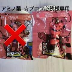 アミノ酸 ☆プロフ必読様専用　 PEPSI NEX BE@RBRICK — image 1