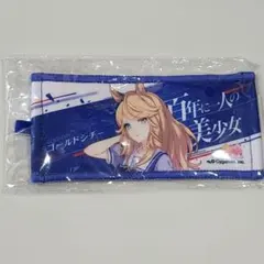 ゴールドシチー　ウマ娘ミニ応援タオルキーホルダー — image 1