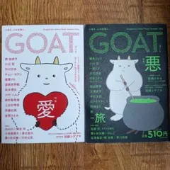 GOAT／GOAT Summer 2025 — image 1
