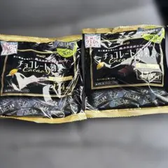 明治 チョコレート効果 Cacao 95% 2袋セット　① — image 1