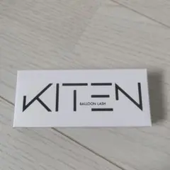 KITEN BALLOON LASH まつげ美容液　新品未使用品 — image 1