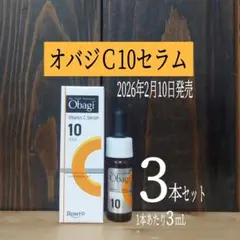 ◆新品未開封◆キヌユイ◆カームセブンスージングセラム30mL×2本◆KINUI◆ — image 1