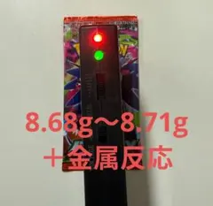 ポケモンカードインフェルノX 1パック — image 1