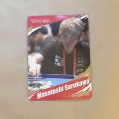 【世界麻雀トレカ】猿川真寿 — image 1