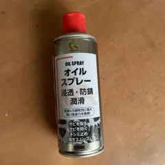 Alleanza オイルスプレー 420ml AJT145 — image 1