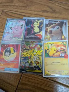 ポケモンカードまとめ売り — image 1