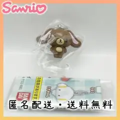 めじるしアクセサリー サンリオキャラクターズオールスターズ くろうさ — image 1