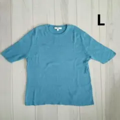 【ᒪサイズ】レディース Tシャツ 半袖 　ニット　ブルー — image 1