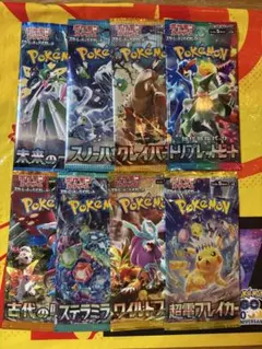 ポケモンカードゲーム 絶版未開封パック 8種セット — image 1
