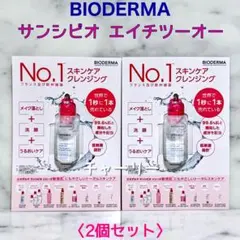 ビオデルマ サンシビオ エイチツーオー H2O クレンジングウォーター サンプル — image 1