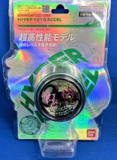 新品 ハイパーヨーヨーアクセル アクセルブースト-アビスデーモン- — image 1